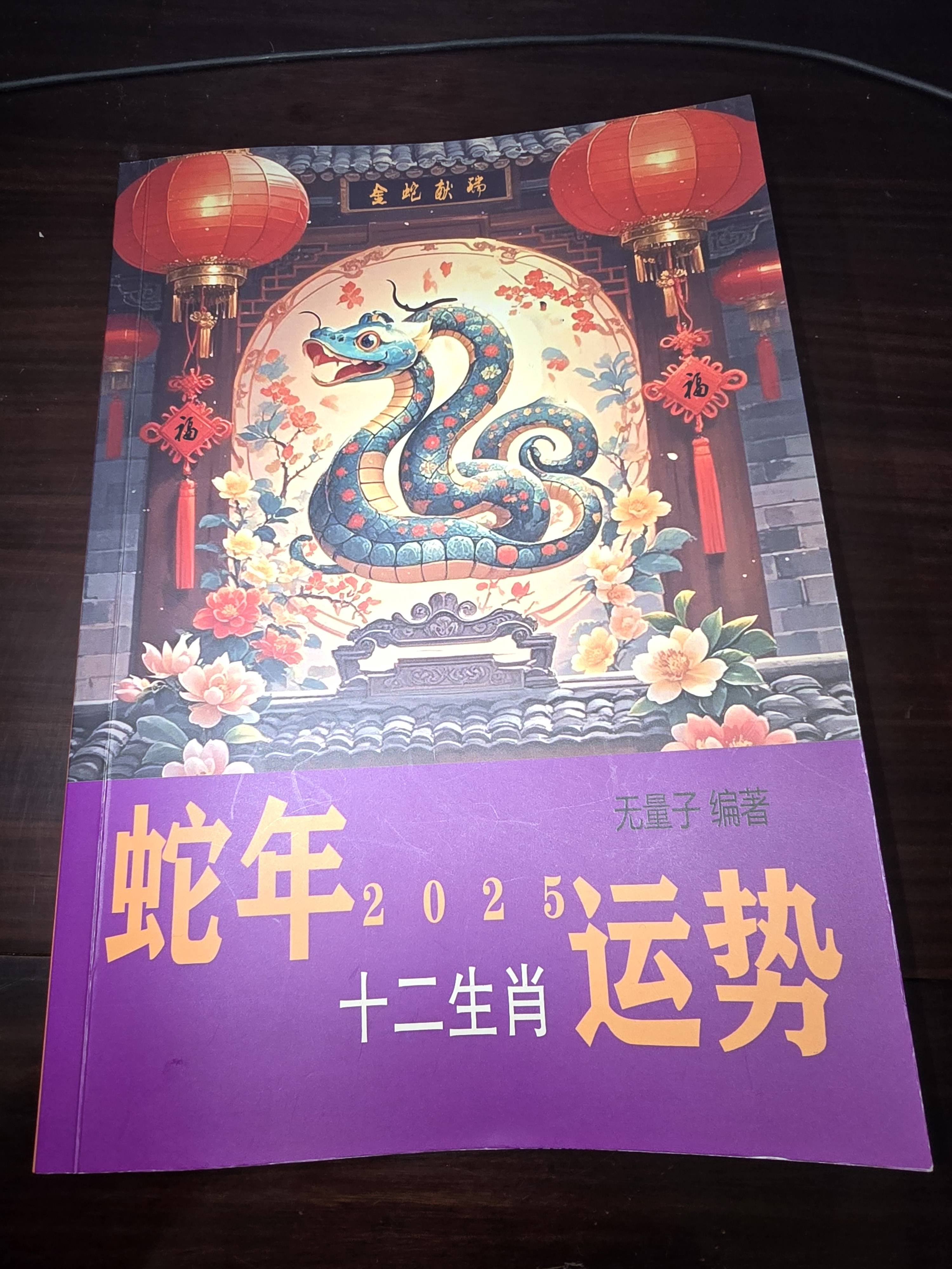 2025年4月 第5页
