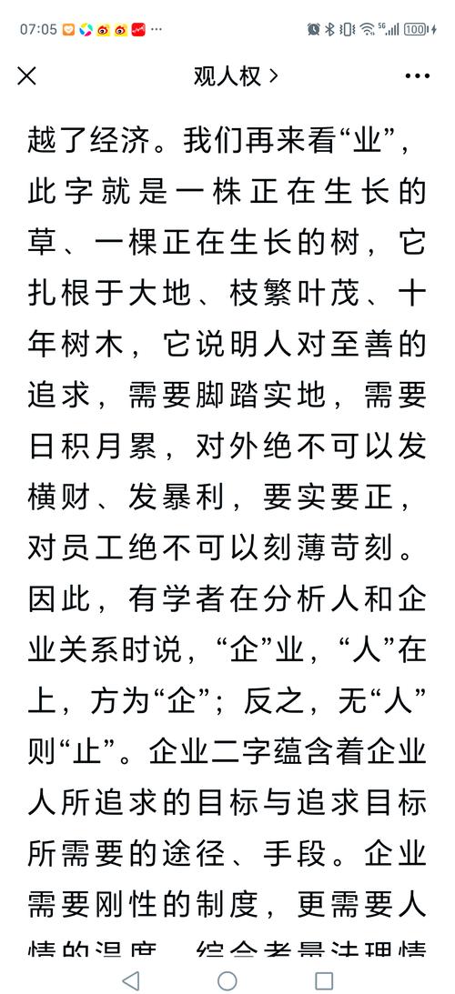 香港澳门 第11页