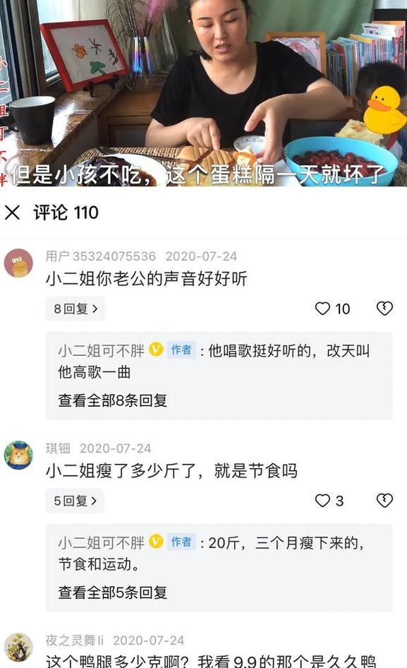 2025年4月 第27页