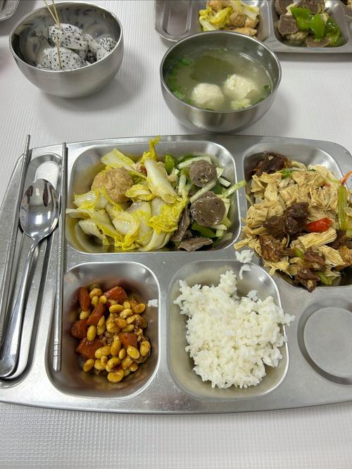 客户服务 第2页