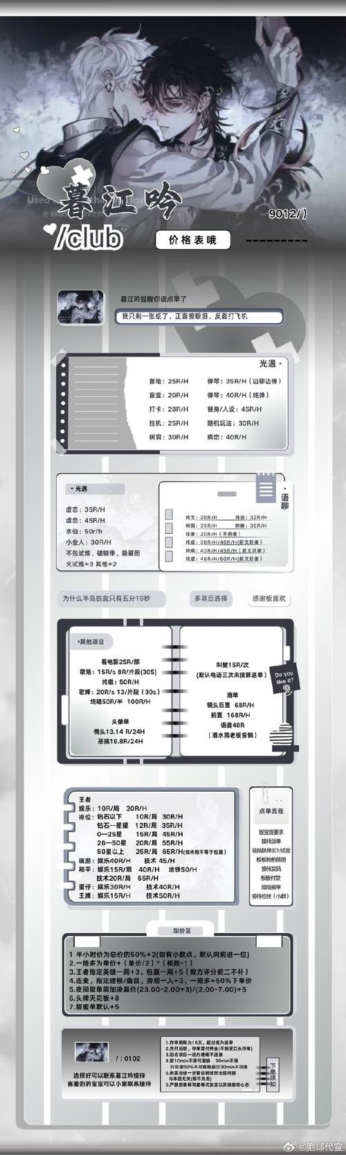 五一陪游日赚500元,五一陪游日赚500元是真的吗