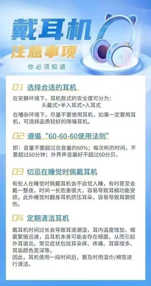 长期戴耳机影响听力,长期戴耳机影响听力还能恢复吗