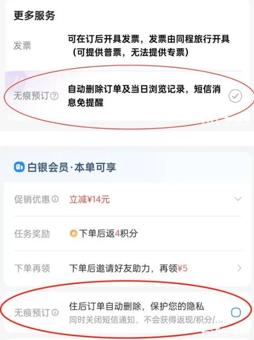 2025年5月8日 第3页