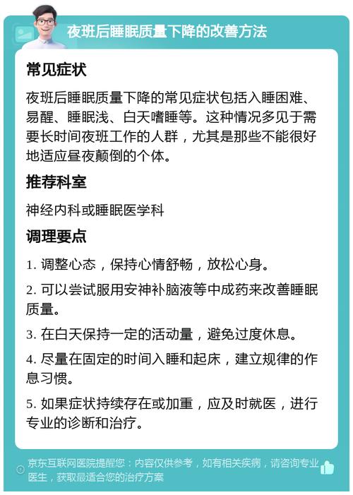 2025年5月9日 第4页