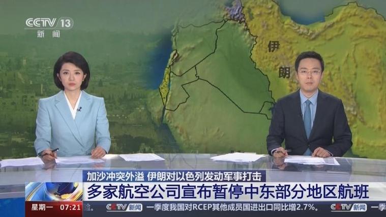 新闻中心 第13页